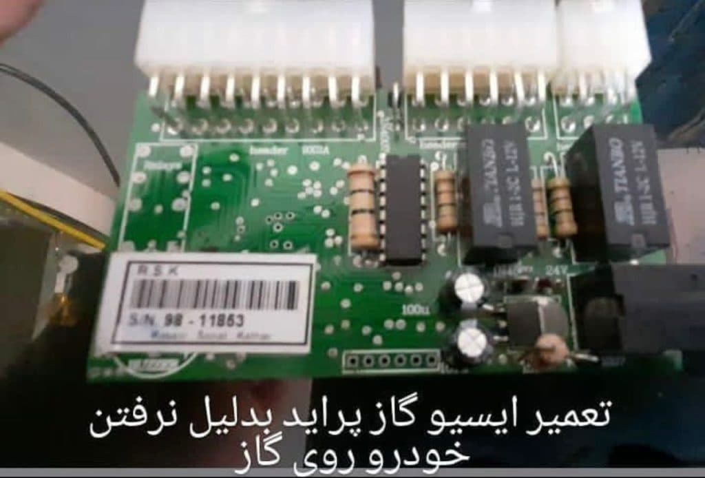 کلینیک تخصصی خودروهای دوگانه سوز قاسم در دولت آباد شهر ری