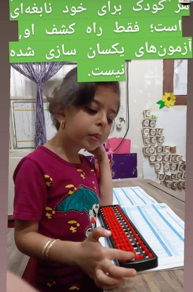 فاطمه شیخی مدرس چرتکه در خرمشهر