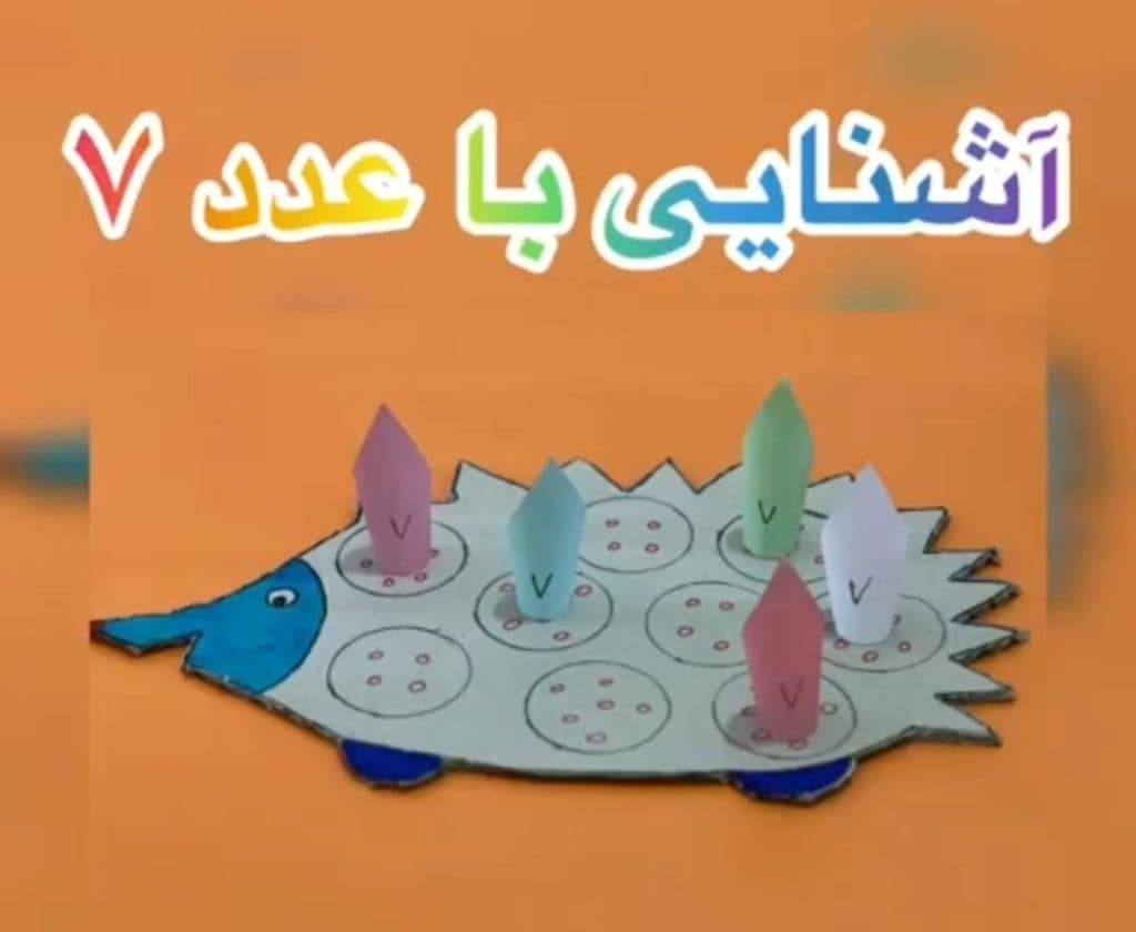 موسسه خلاقیت اندیشه کیان در ماهشهر خوزستان