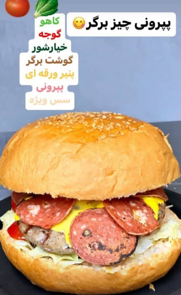 فست فود یزدبرگر در یزد