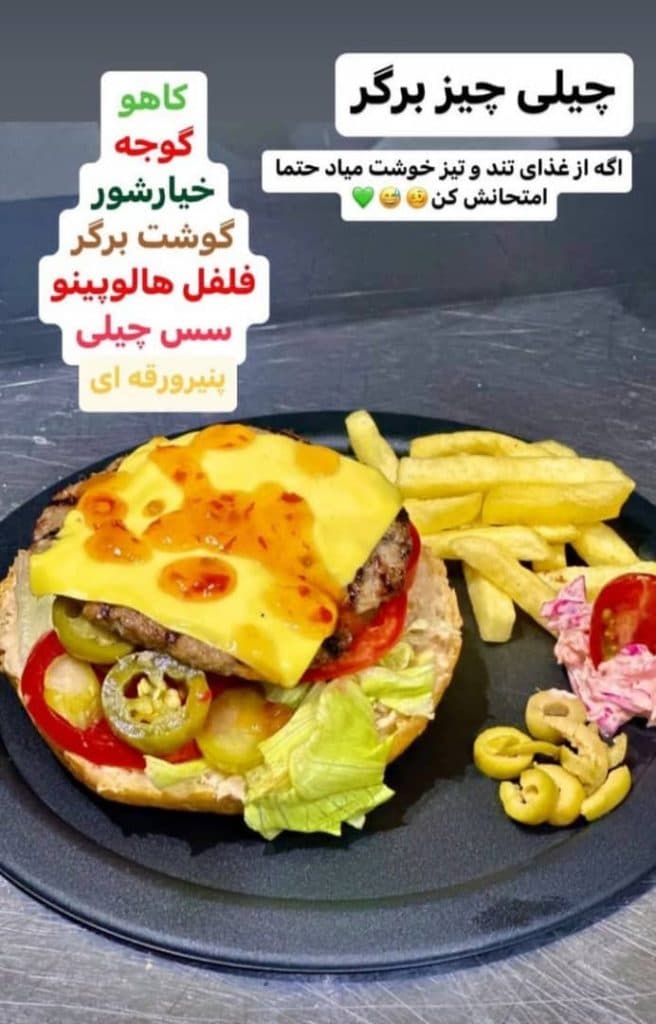 فست فود یزدبرگر در یزد