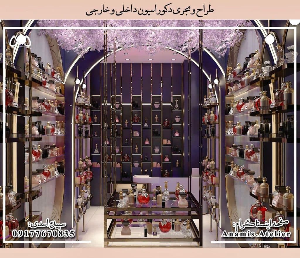 دکوراسیون داخلی آنامیس در بندرعباس