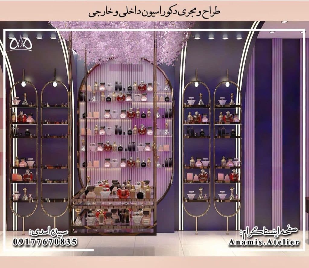 دکوراسیون داخلی آنامیس در بندرعباس