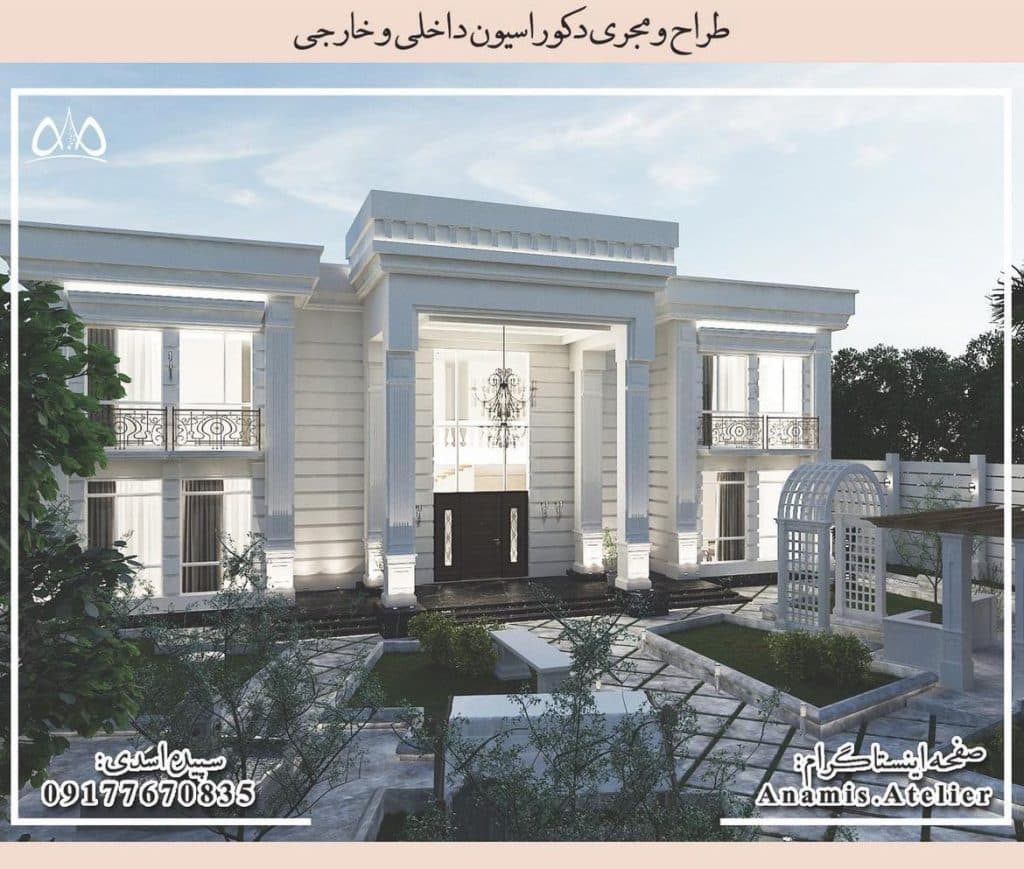 دکوراسیون داخلی آنامیس در بندرعباس