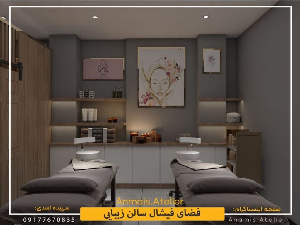 دکوراسیون داخلی آنامیس در بندرعباس