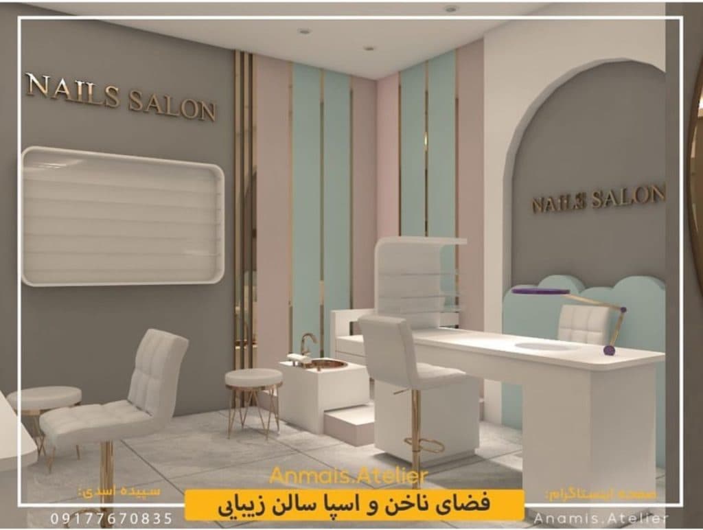 دکوراسیون داخلی آنامیس در بندرعباس