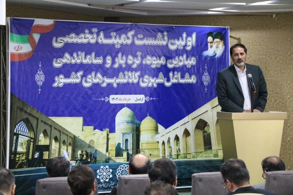 هتل 5 ستاره یاکاموز در اردبیل
