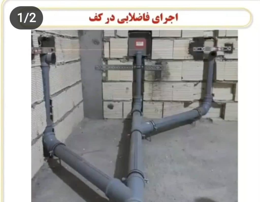 خدمات لوله بازکنی و نشت یابی و لوله کشی نادر در یزد