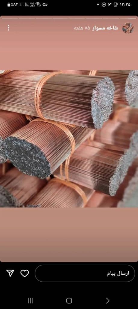 تولید و فروش مفتول مسوار سیاه ساریخانی در تهران