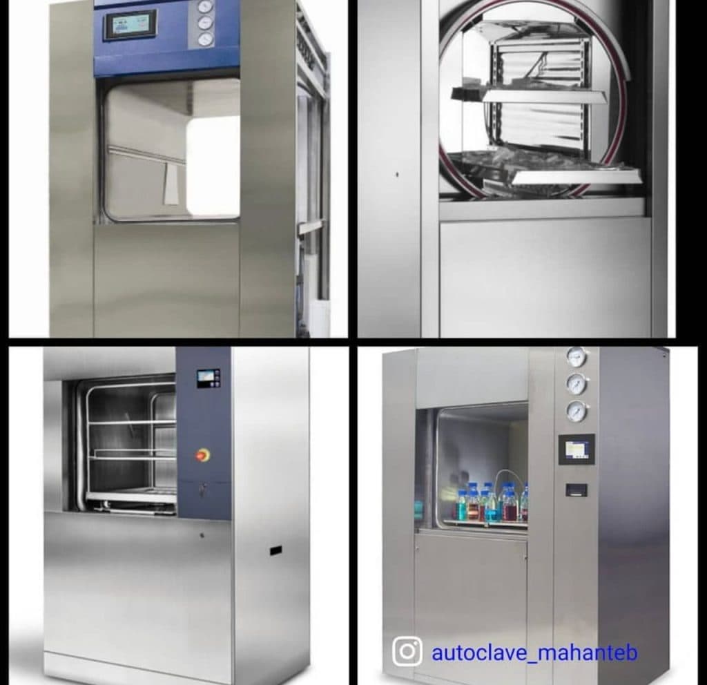 اتوکلاو ابزار طب ماهان در کرج