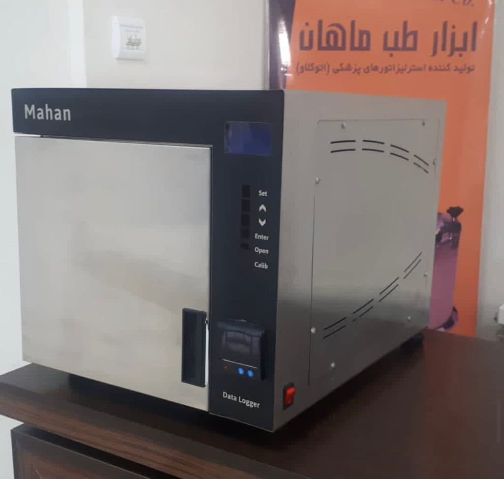 اتوکلاو امحا زباله ابزار طب ماهان در کرج