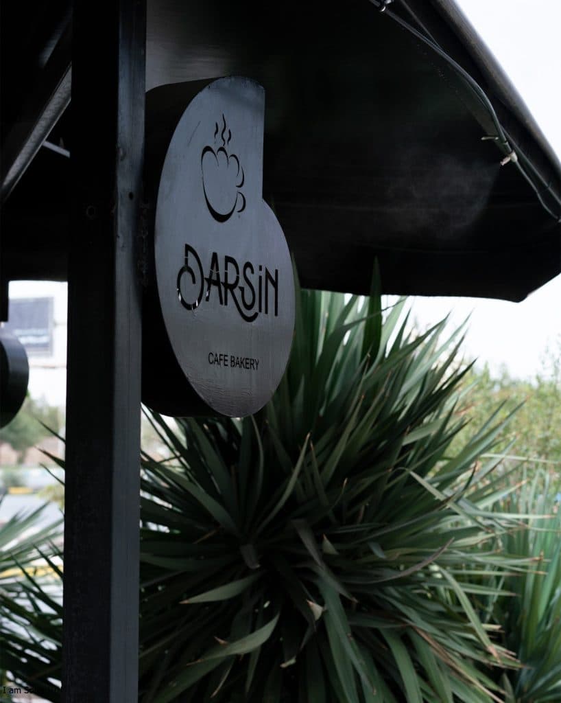 کافه دارسین کرمان