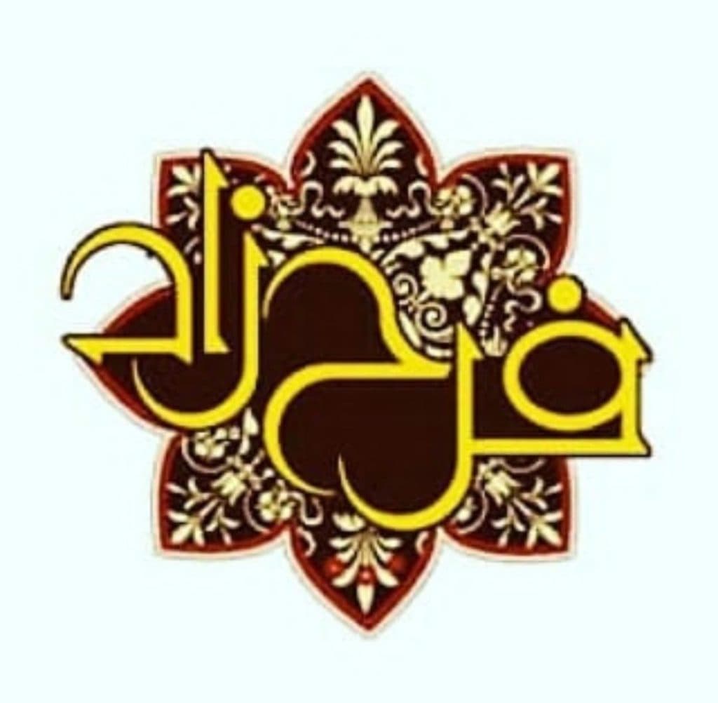 مجموعه تشریفاتی و پذیرایی فرحزاد در ساوه