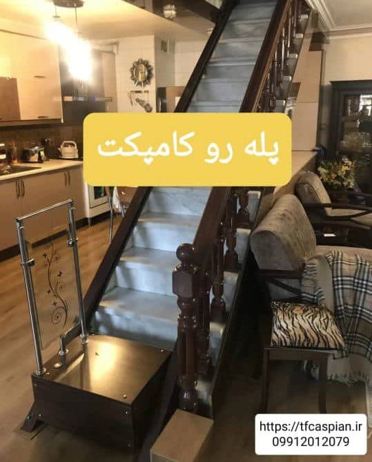 خدمات آسانسور و بالابر فراز کاسپین در بابل