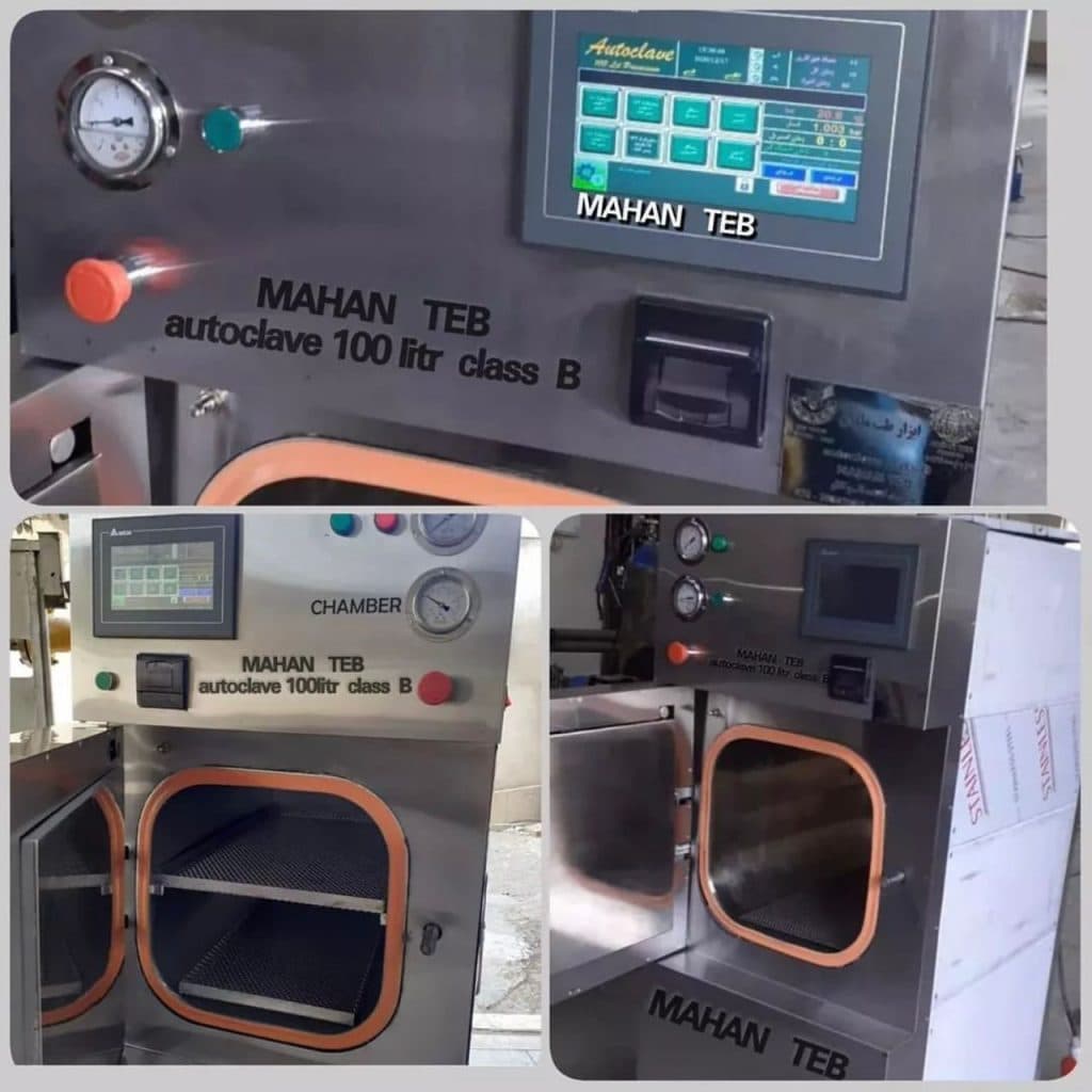 اتوکلاو دندانپزشکی ابزار طب ماهان در کرج