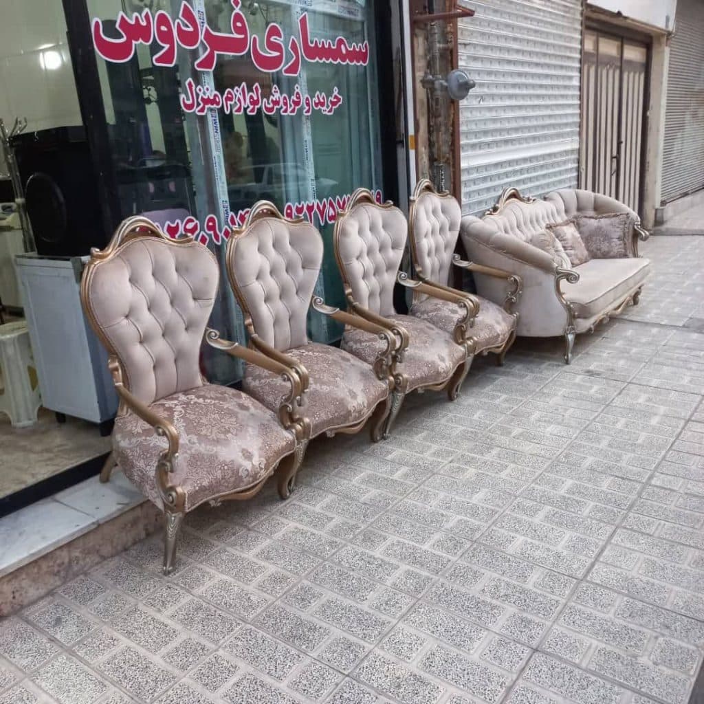 سمساری فردوس در تهران