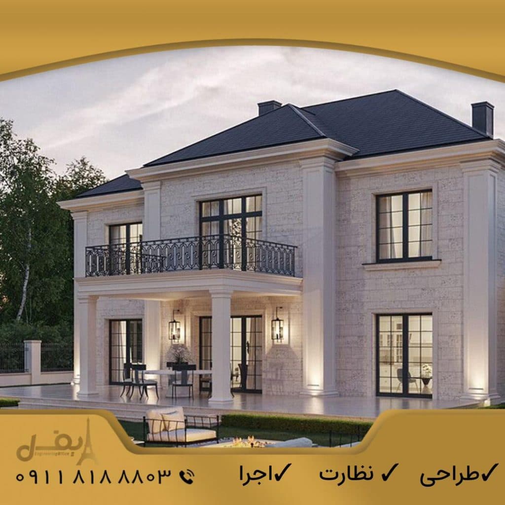 دفتر فنی و مهندسی ایفل در صومعه سرا