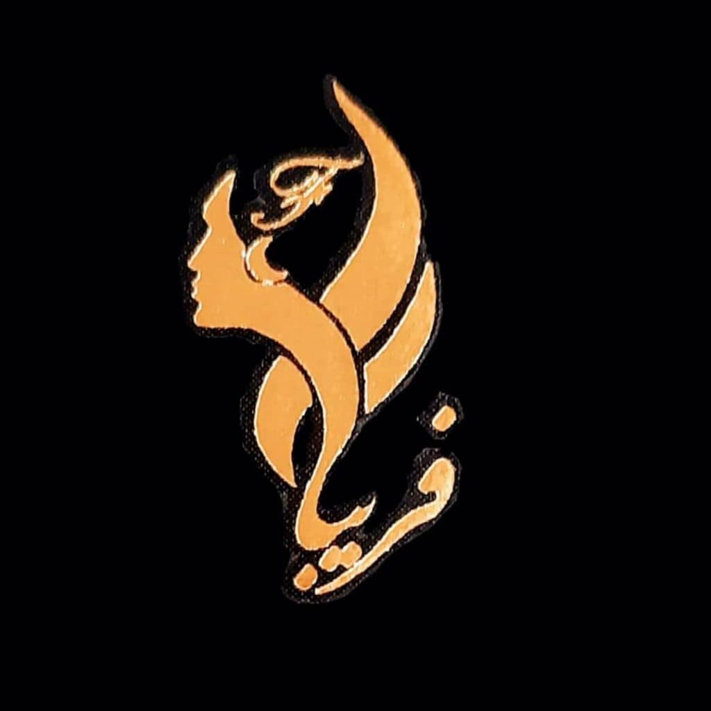 سالن زیبایی فریبا در چالوس