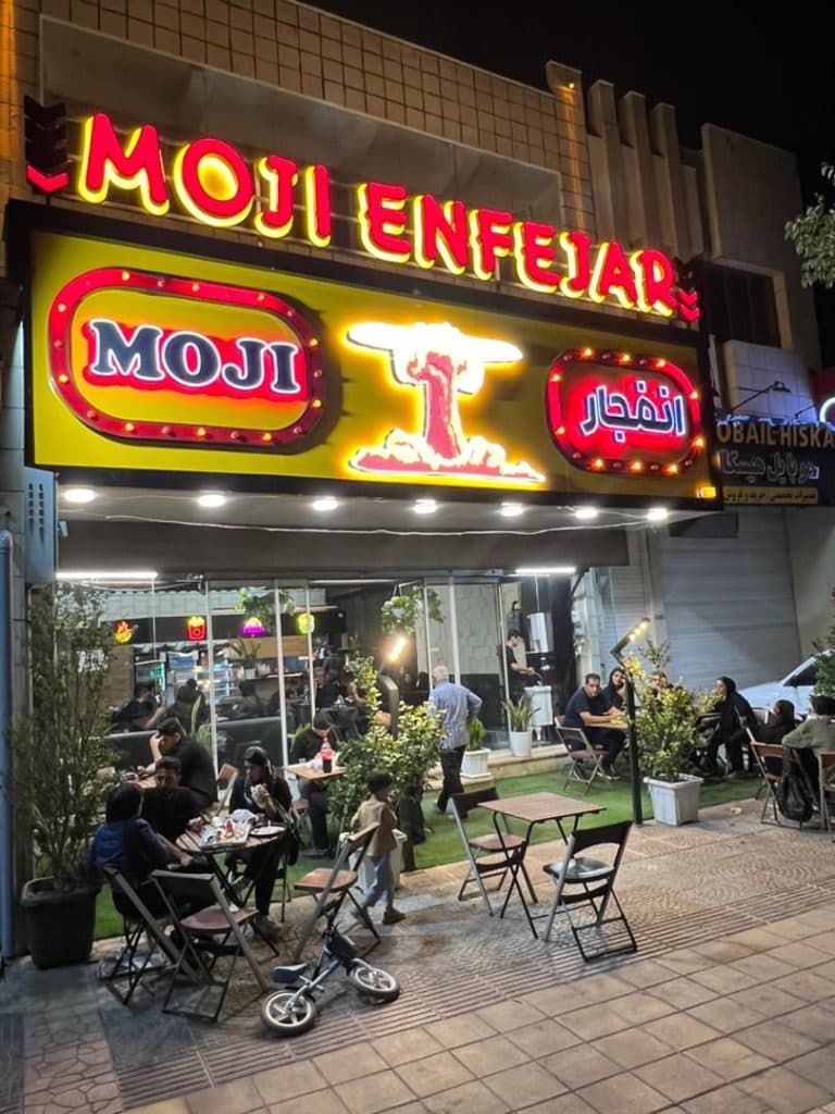 فست فود مجی انفجار در یزد