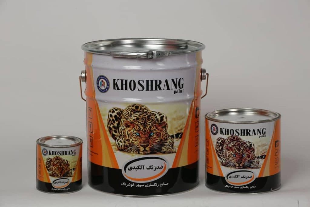 شرکت تولیدی رنگ های صنعتی و ساختمانی سپهر در شیراز