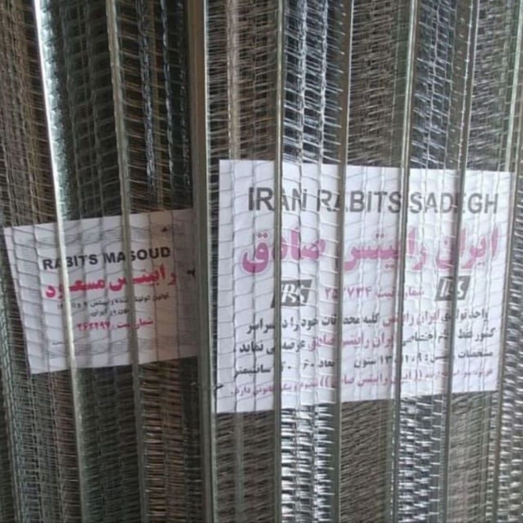 تولید و پخش میلگرد ساده و رابیتس عبدالمحمدی در تهران