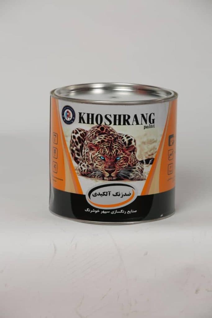 شرکت تولیدی رنگ های صنعتی و ساختمانی سپهر در شیراز