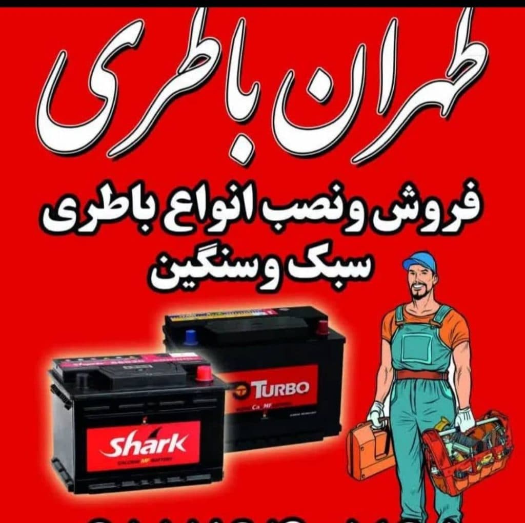 امدادخودرو و مکانیکی سیار شبانه روزی شاه محمدیان در رشت