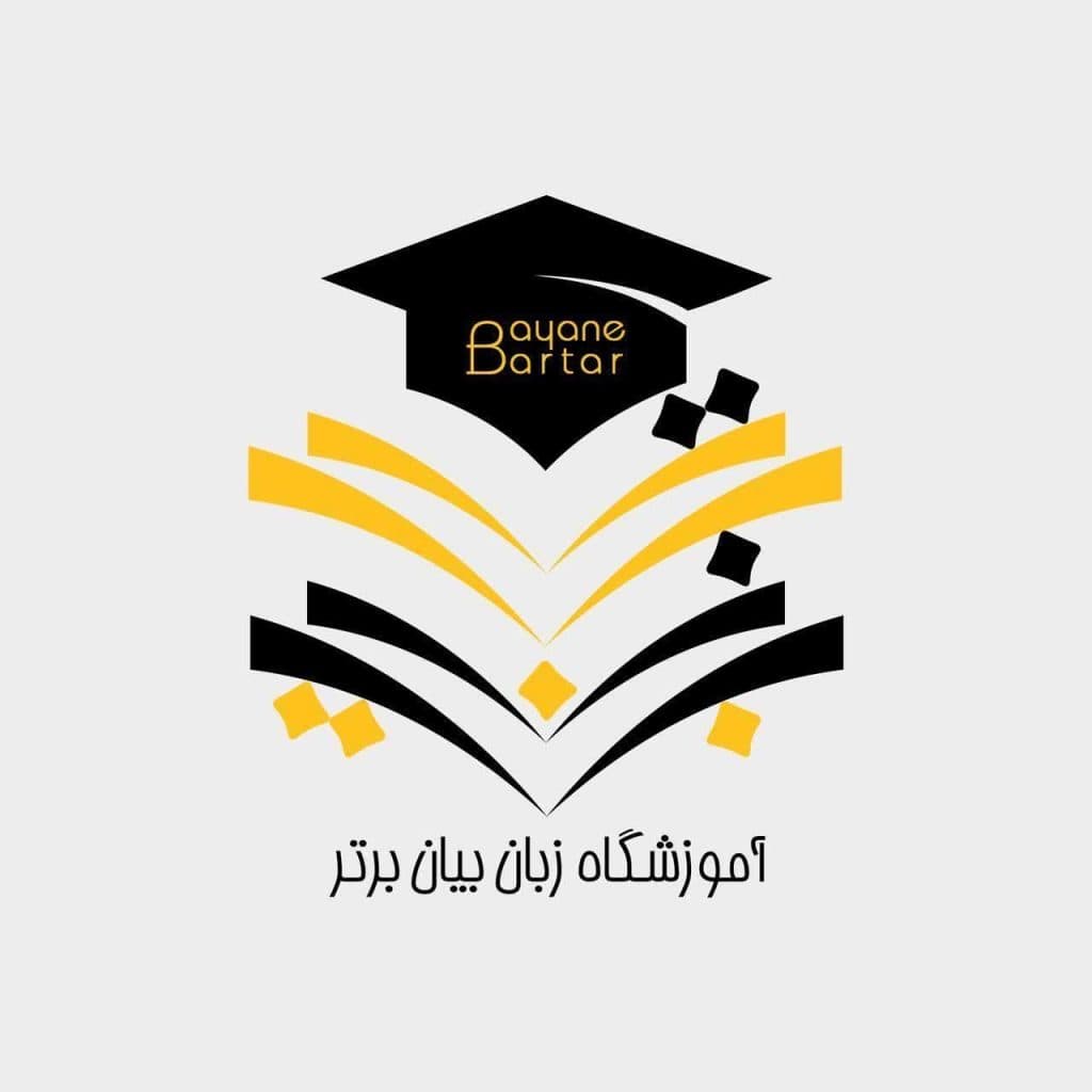 آموزشگاه زبان بیان برتر در جیرفت کرمان