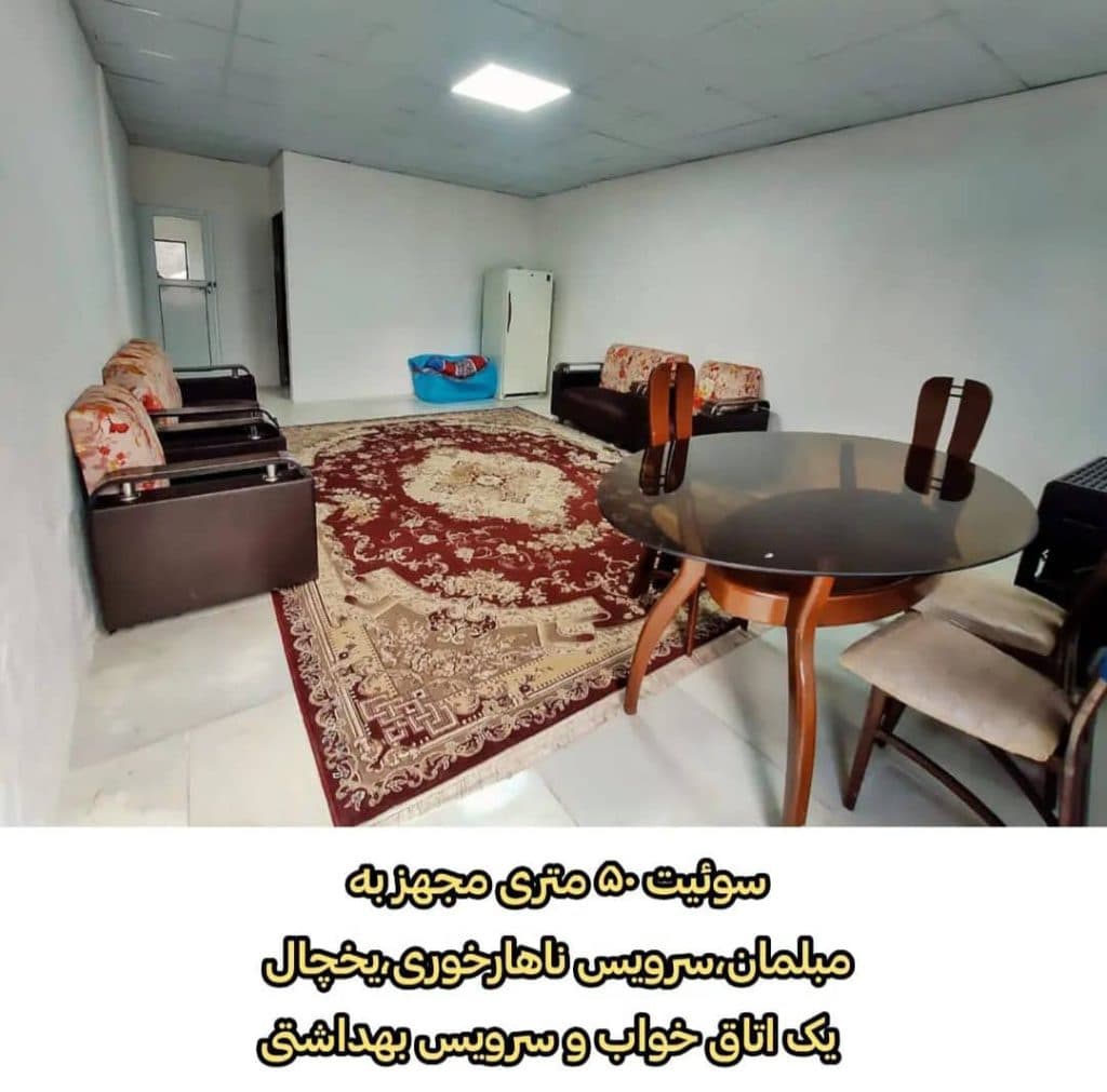 اقامتگاه یادگار پدر در رودبار