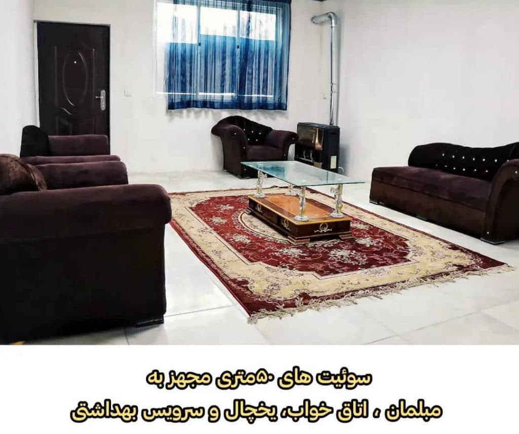 اقامتگاه یادگار پدر در رودبار