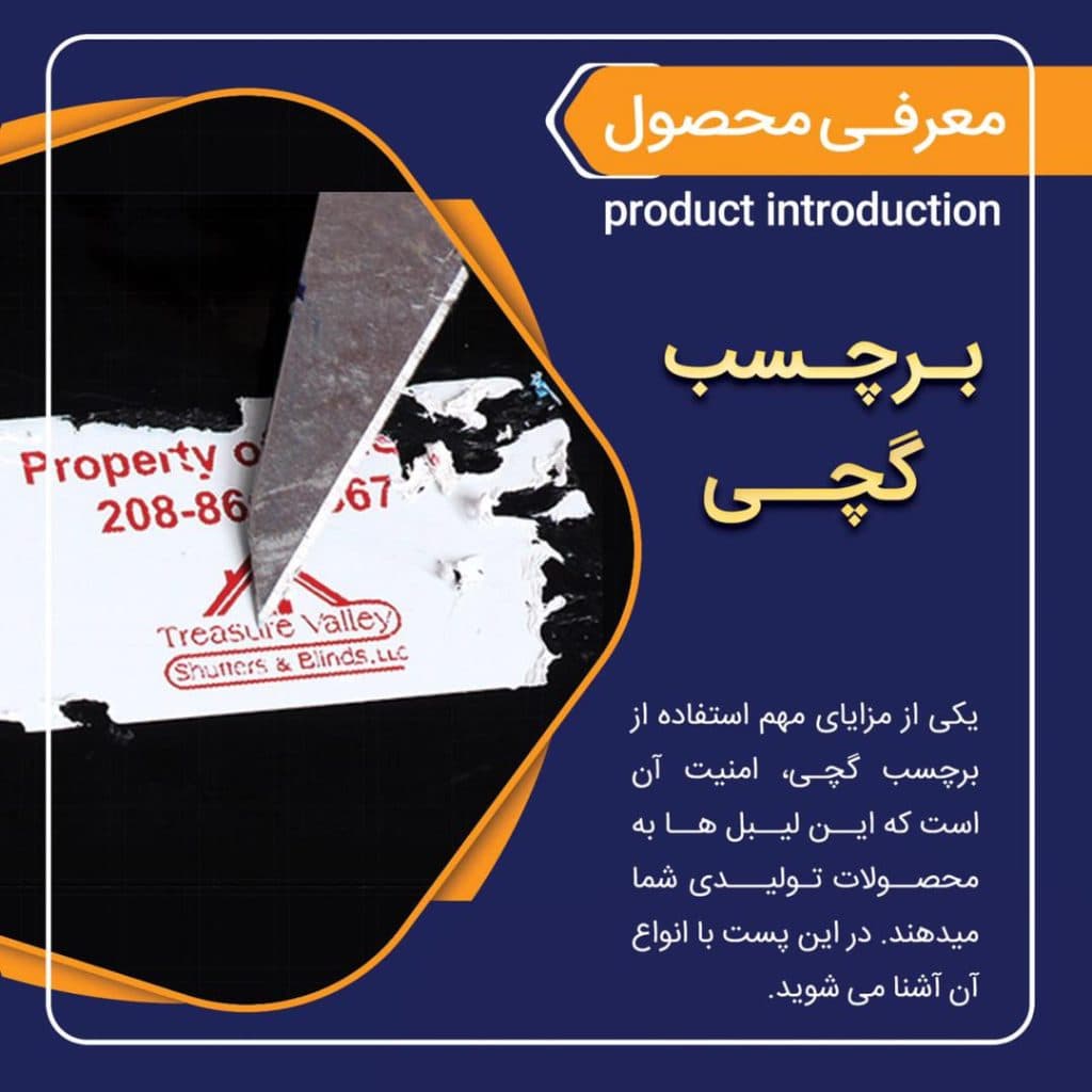 طراحی کارت ویزیت و چاپ سربرگ هنر در بیرجند