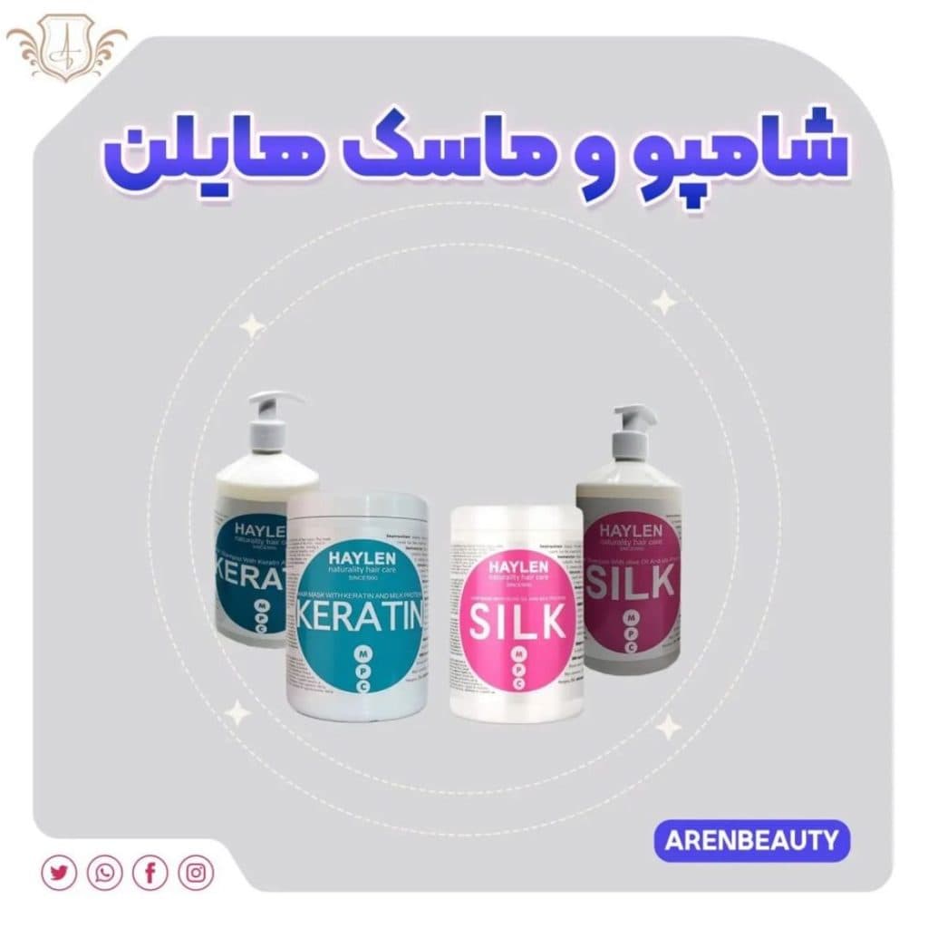 فروش مواد کراتین و پروتئین مو آرن بیوتی در تهرانپارس تهران