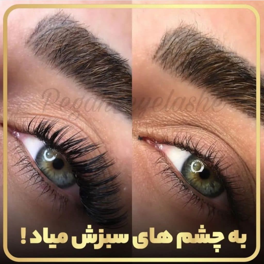 مرکز تخصصی کراتین احیا و رنگ لایت سمیه داوری در پرند