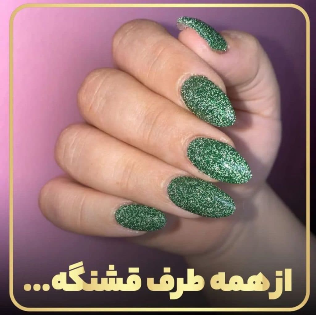 مرکز تخصصی کراتین احیا و رنگ لایت سمیه داوری در پرند