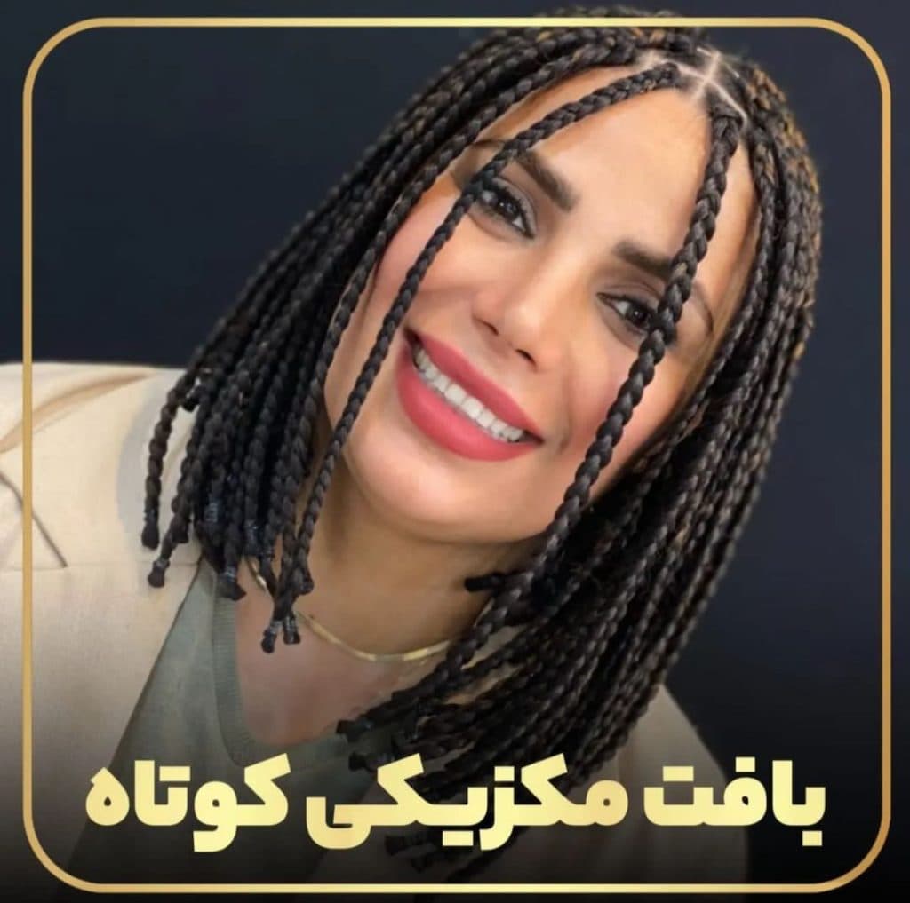 مرکز تخصصی کراتین احیا و رنگ لایت سمیه داوری در پرند