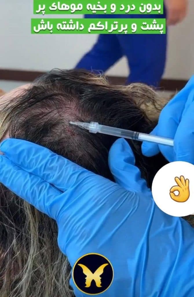 کلینیک زیبایی دکتر بیوتی در نازی آباد تهران