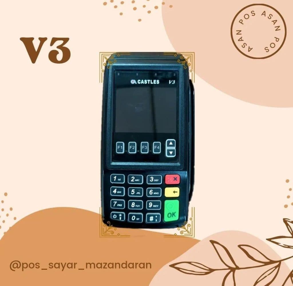 فروش دستگاه کارتخوان آسان پوز مهندس علبکی در متل قو