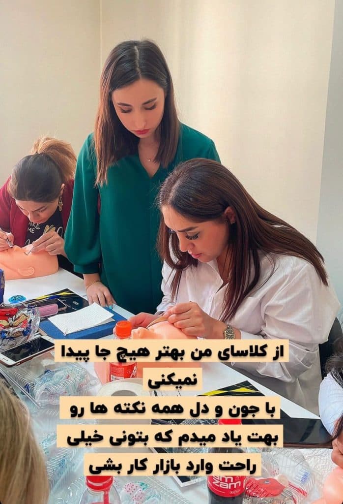 آموزش و خدمات تخصصی اکستنشن و لیفت مژه و ابرو کوثر در کرج
