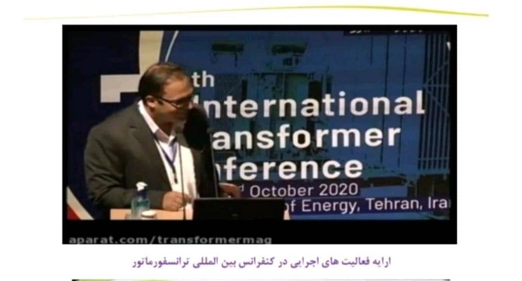 فروش تجهیزات و اجرای برق صنعتی کوروش در یزد