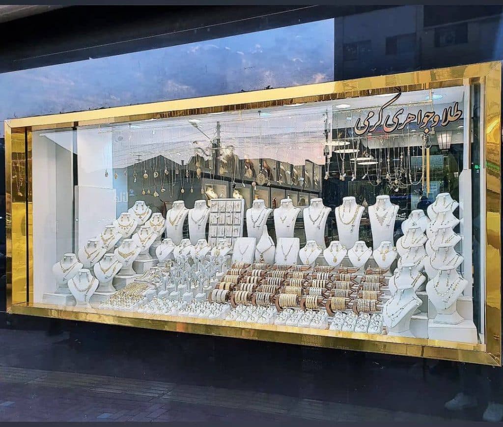 طلا و جواهری کرمی در بهشهر