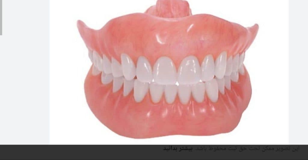 دندانسازی نصیرالاسلامی در اراک