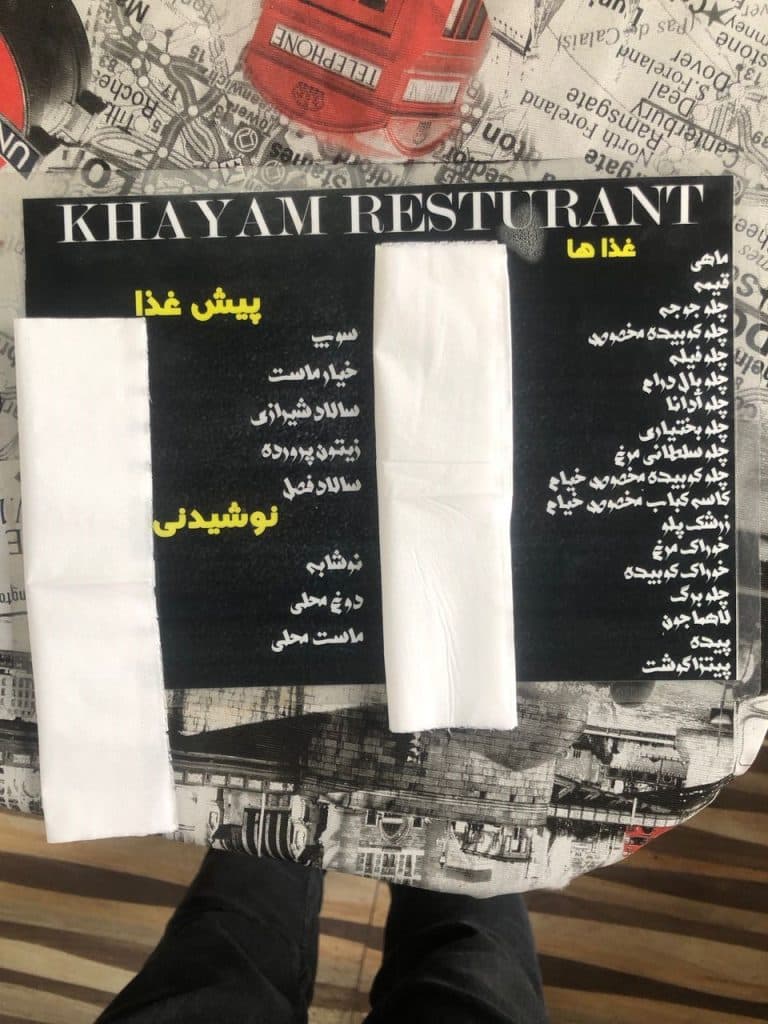 باغ رستوران خیام در ارومیه