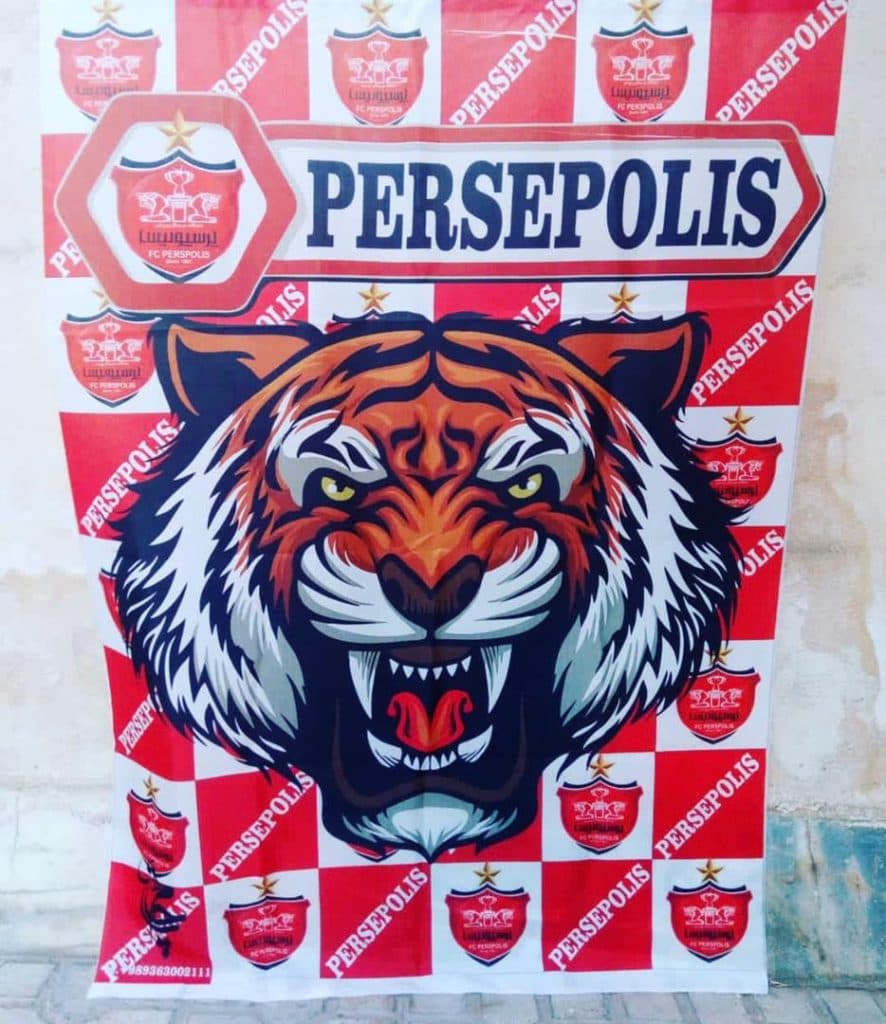 تولید و چاپ پرچم ساحلی مهدی در کرج البرز