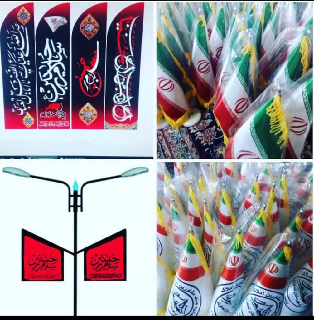 تولید و چاپ پرچم ساحلی مهدی در کرج البرز