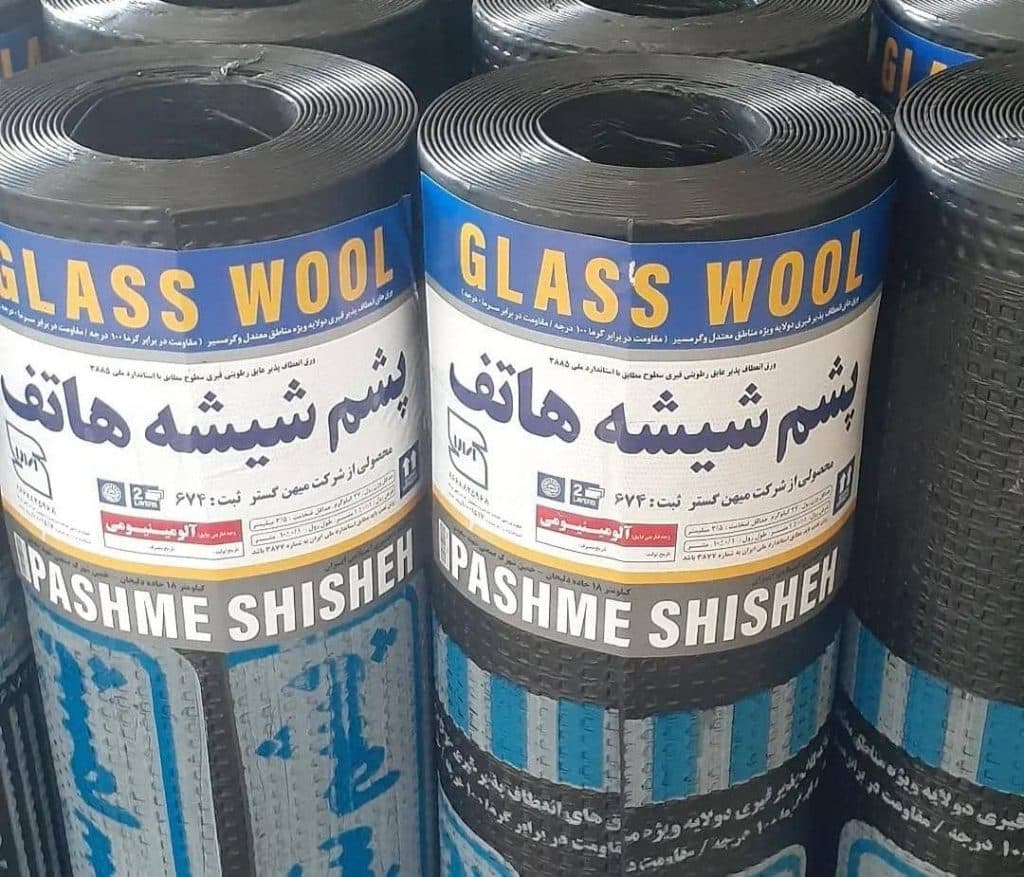 عایق نانو و عایق رطوبتی و حرارتی غلامحسینی در ایلام