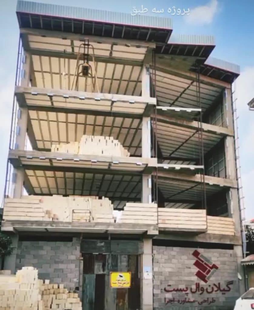 تولید و طراحی و اجرای والپست منقطع گیلان والپست مهندس عبدالهی در رشت