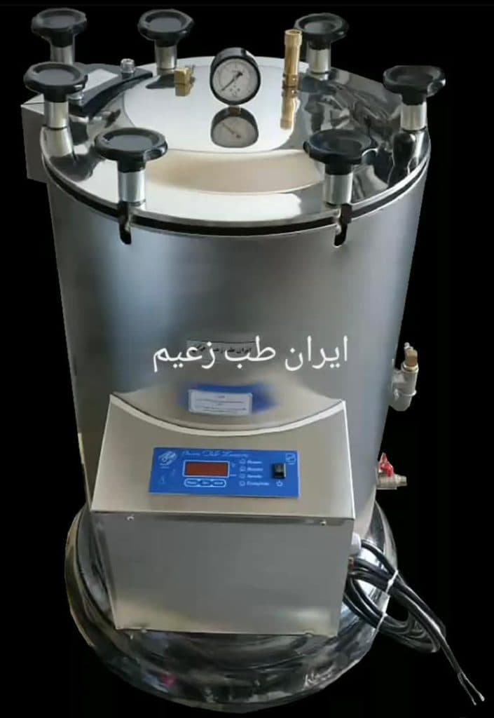 تولید و فروش اتوکلاو آزمایشگاهی و بیمارستانی و صنعتی طب زعیم در بندرعباس