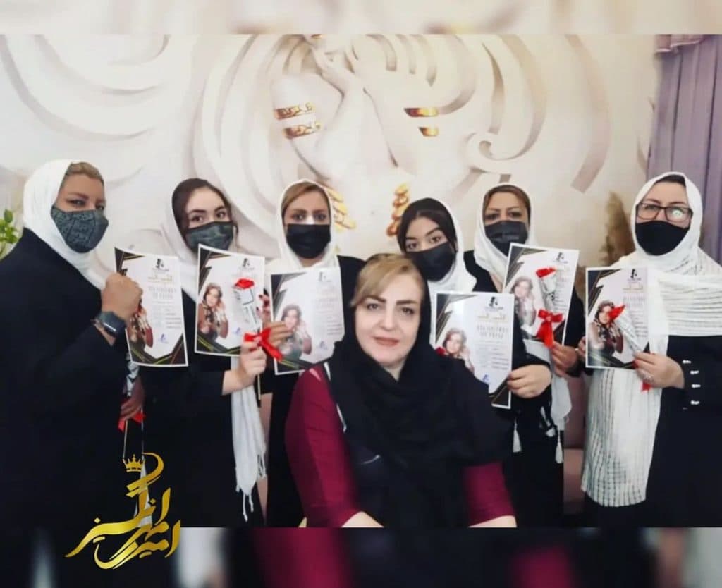 آموزشگاه و سالن زیبایی مهرانگیز در قم