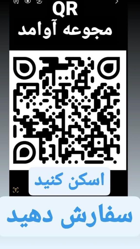 آموزشگاه خیاطی آوا مد در نکا مازندران