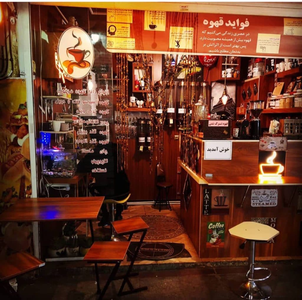 کافه قهوه اصیل در شهر ری